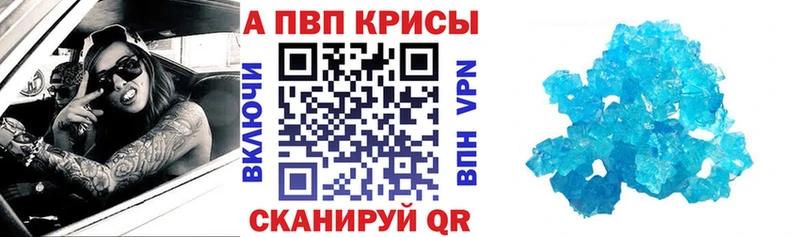 Наркота Баксан Альфа ПВП  Меф  ГАШ 