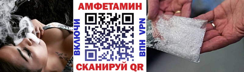 ссылка на мегу tor Баксан АМФЕТАМИН Розовый купить наркотики цена