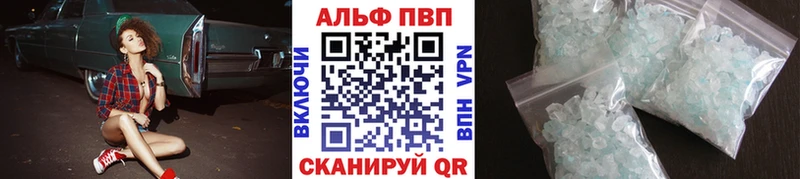 А ПВП СК  где купить наркотик  Баксан 