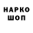 КЕТАМИН VHQ Dadabekov Husen
