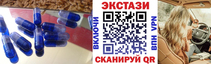 Ecstasy VHQ  Баксан 