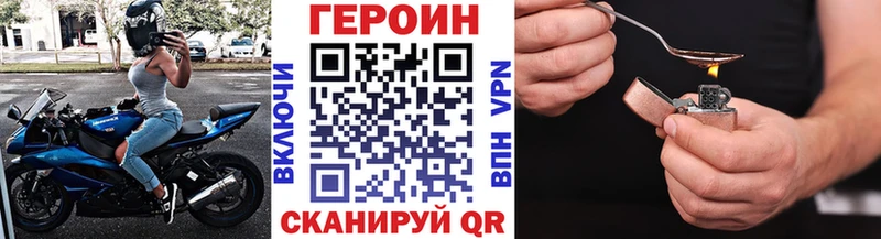 Героин Heroin  дарнет шоп  Баксан 