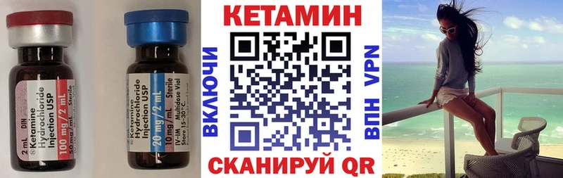 Кетамин VHQ Баксан