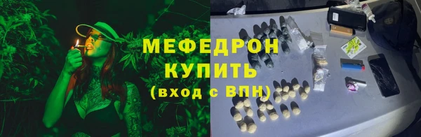 хмурый Армянск