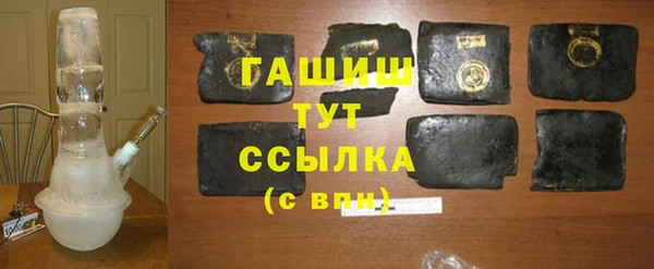 хмурый Армянск