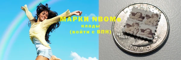 бошки Аркадак