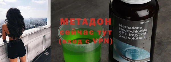 хмурый Армянск