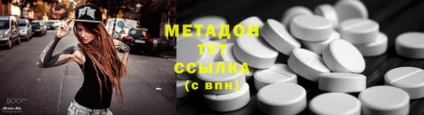 хмурый Армянск