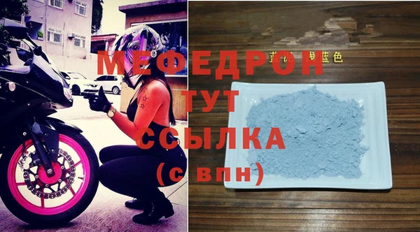 хмурый Армянск