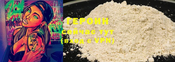 каннабис Осинники
