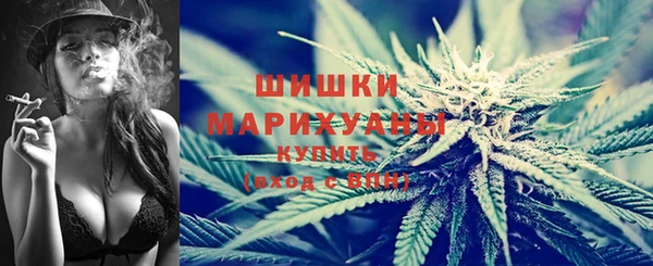 каннабис Осинники
