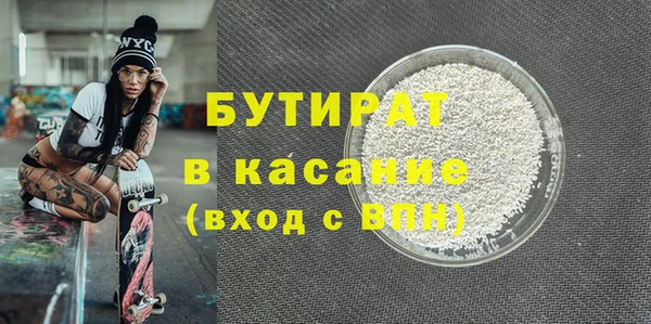 героин Арсеньев