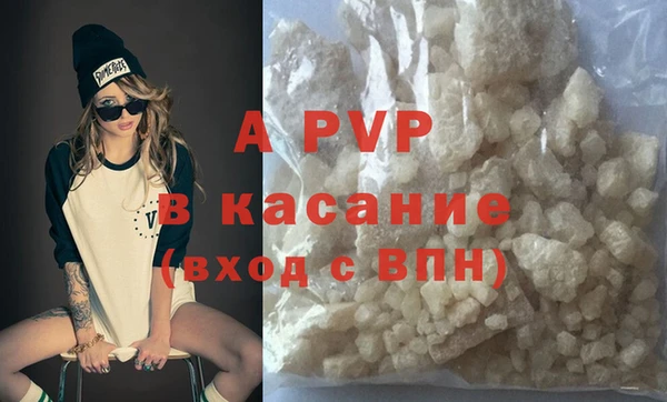 героин Арсеньев