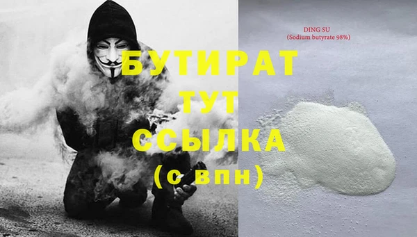 хмурый Армянск