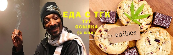 хмурый Армянск