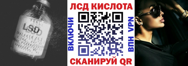 ЛСД экстази кислота  Баксан 