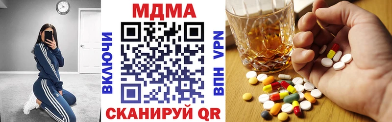 МДМА crystal shop официальный сайт Баксан как найти наркотики