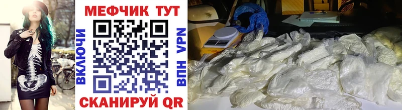 МЯУ-МЯУ mephedrone  где можно купить   kraken рабочий сайт  Баксан 