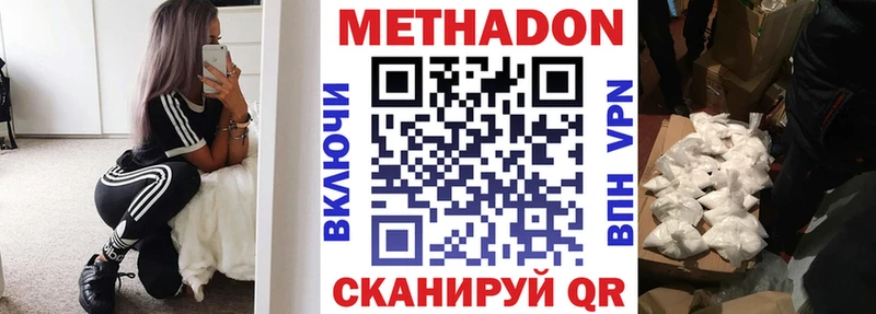 Метадон мёд  продажа наркотиков  blacksprut вход  Баксан 
