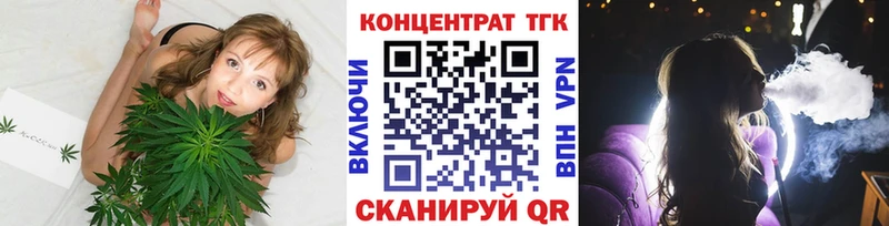 где найти наркотики  Баксан  Дистиллят ТГК вейп с тгк 